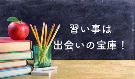 【社会人必見】必ず出会いが見つかる趣味15選!あな。